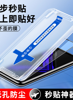 适用华为荣耀play4t钢化膜新款秒贴盒play4pro防偷窥全屏覆盖全包honor保护4tpro手机膜辅助贴膜神器抗蓝光