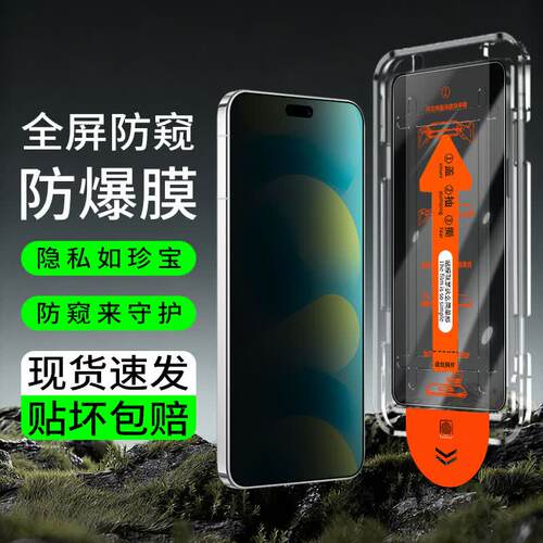 名深适用华为nova16pro钢化膜
