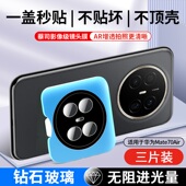 名深适用华为mate70air镜头膜防摔防爆钢化玻璃mate70手机后摄像头贴膜70rs非凡大师版 高清全覆盖相机贴膜