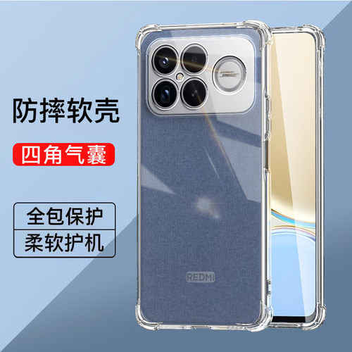 名深适用红米K100pro气囊手机壳