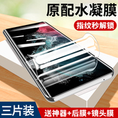 三星s22Ultra水凝膜高清透明钢化软膜自动修复Galaxys22手机膜曲面贴合全屏覆盖samsung保护膜s22 抗蓝光贴膜