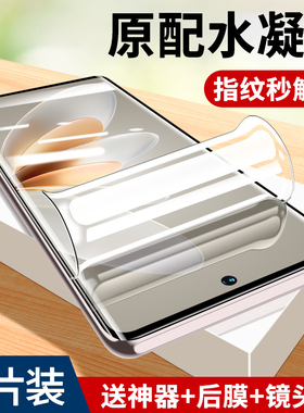 适用vivos16钢化水凝膜s16pro手机膜s16e防窥全屏覆盖vivis曲面屏por全包e软膜vovos16镜头vivos新款保护贴膜