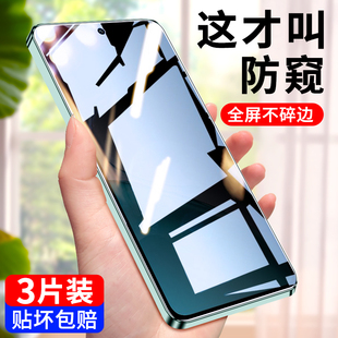 适用于荣耀畅玩70plus防窥钢化膜全屏覆盖黑边防摔防爆honor畅玩60plus保护膜高清透明防偷窥畅玩50plus贴膜