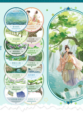 溪年七月歪脖树江山如画春水初生岸边墙堤晓树影婆娑与君11姑苏城