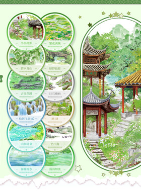 溪年四月繁花满蹊半亭疏影绿野仙踪巨石嶙峋潺潺流水古径花蹊