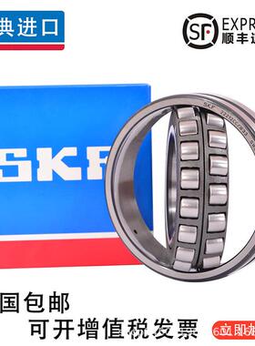 SKF进口轴承 22220 22222 22224 22226 22228 CC CCK E EK W33/C3