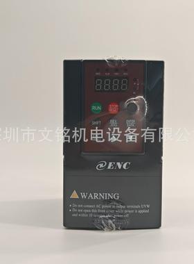 ENC易能变频器EDS1000-4T0022 37 55 75 110 150 185 220 30 370G