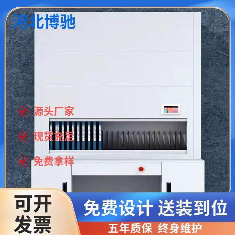 选层柜智能档案回转柜全自动定位到层资料柜可升降文件柜本凭证柜,商业/办公家具,办公储物柜,淘宝优惠券,粉丝福利购,淘宝优惠卷