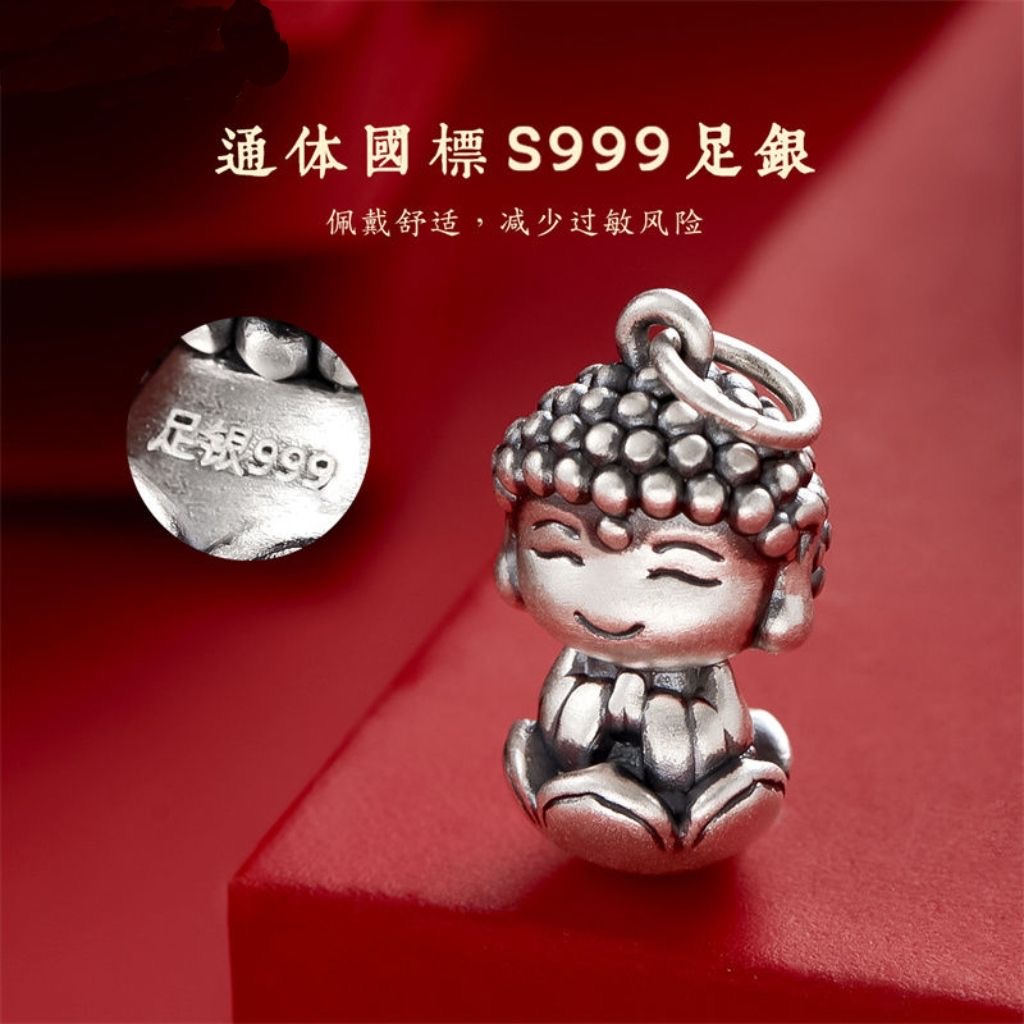 999纯银宝宝佛吊坠小沙弥红绳