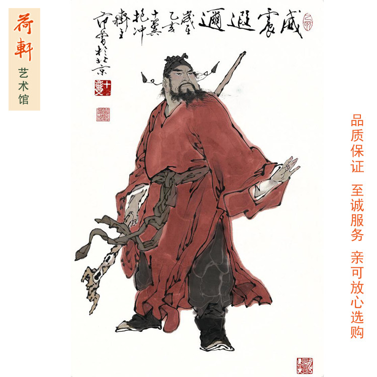 会所装饰画高仿范增画 范曾钟馗国画