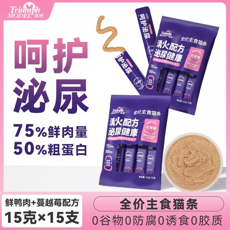 凯摩主食猫条呵护泌尿靓图片