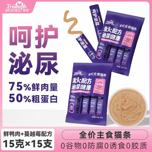 凯摩主食猫条呵护泌尿靓