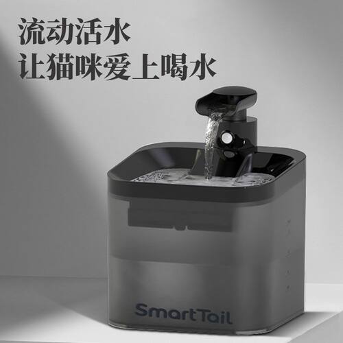 SmartTail猫咪饮水机不插