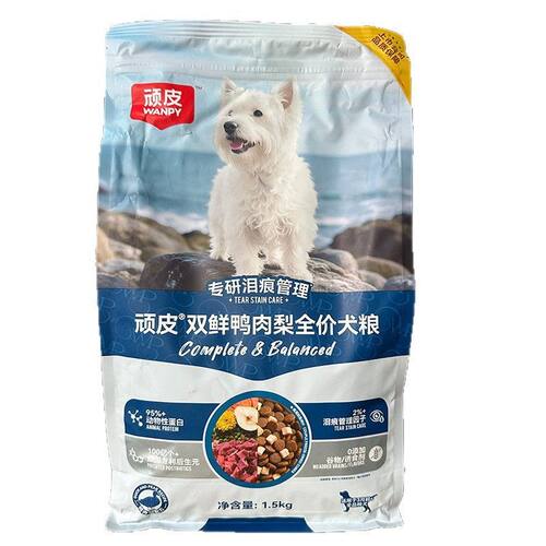 顽皮双鲜鸭肉梨全价犬粮