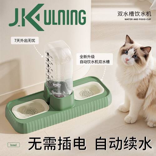 JKULNING猫咪大容量双