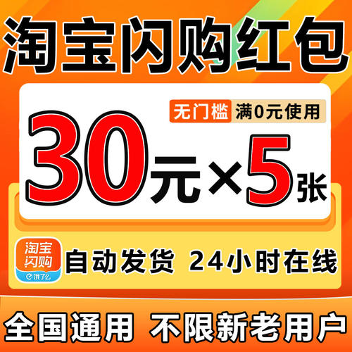 45662四月有好远1885淘宝闪购0011奶茶0004奶茶1885闪购福利外卖