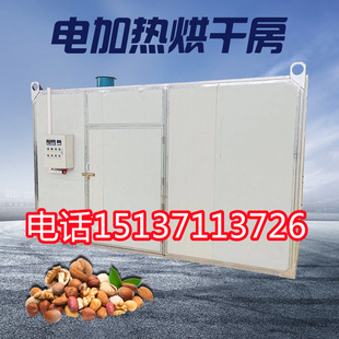 烤虾白米虾鱼虾米河虾海虾干皮皮虾仁龙虾基围虾对虾大虾烘干机器