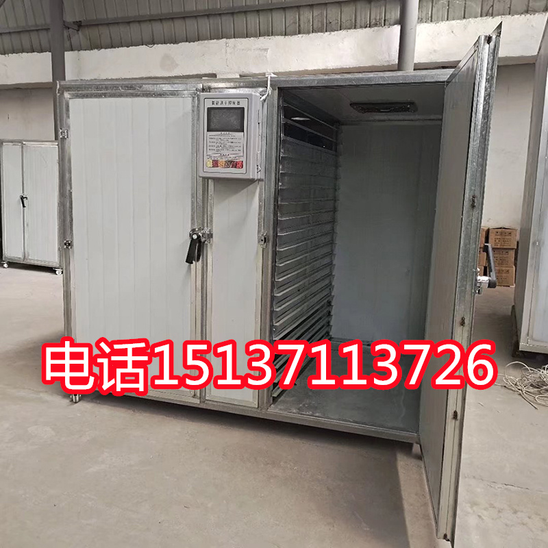 黑水虻烘干机空气能大型蝇蛆蛆虫蛹蚕蛹黄虫鱼饵料烘烤机干燥设备