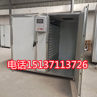 大型药材烘干机热泵菊花枸杞荷叶天麻山药片草果黄精山茱萸烘干箱