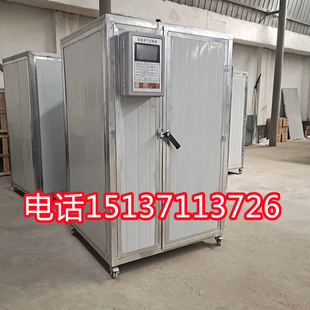 大枣网带烘干机全自动商用红枣灰枣焦枣枣子枣片干燥机带式烘干机