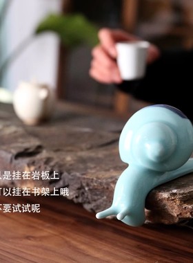 景德镇手工影青瓷仿真小动物陶瓷蜗牛摆件软装饰品样板房装饰摆设