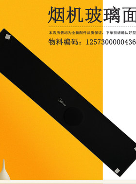 CXW-120-E62SCXW-280-J706玻璃