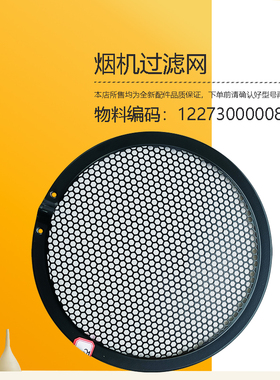适用美的油烟机过滤网耀石黑CXW-160-C62P-J55V-JP70-B635-JV505