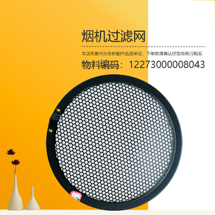 适用美的油烟机过滤网耀石黑CXW-160-C62P-J55V-JP70-B635-JV505