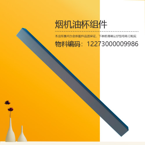 适用美的油烟机油杯油槽CXW-140-X3S-JJD9-DC7-J0D6-DC6-MK16D5