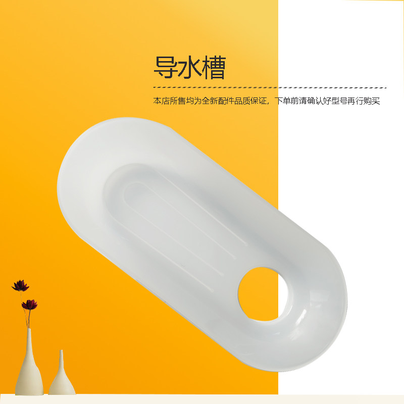 美D洗碗机加水导水槽水杯M1-香槟金/Vie1/M10/OO7/M10 Ultra/Vie0图片