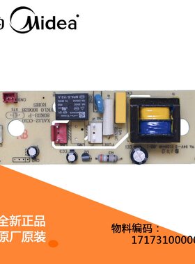 适用美的消毒柜电源板主板MXV-ZLP80K03电脑电路板MXV-ZLP100K03