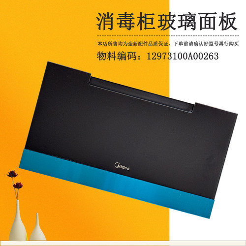 110YQ2玻璃面板下抽屉钢化玻璃