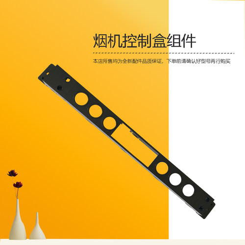 MD集成灶控制盒组件JJZY/JJZT-D3-LS5Z-WX9P-LS5Z-YP002-90D14S-G