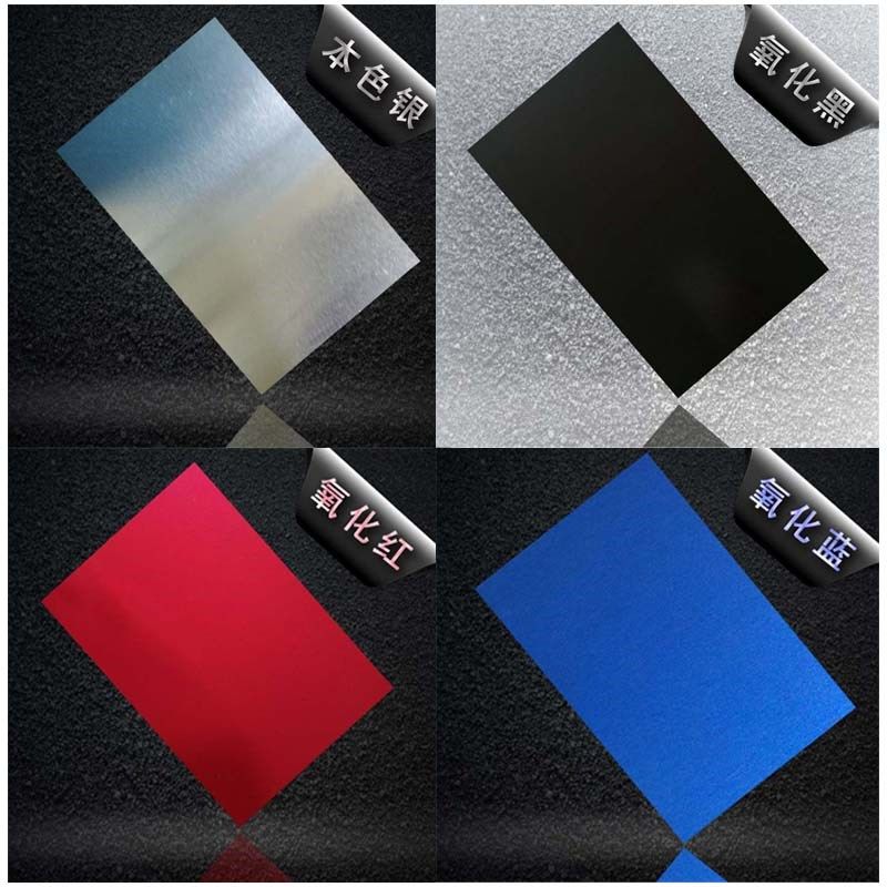 黑色板蓝色铝板 阳极氧化铝 红色丝印激光打标牌 铝银色铭牌定制