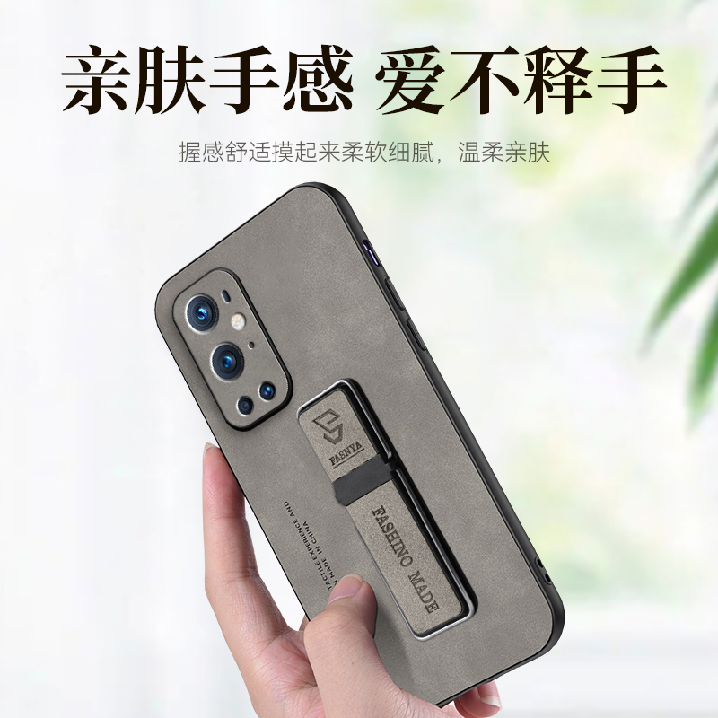 新款皮纹1+9PRO磁吸支架适用一加9pro手机壳高档皮质oneplus9pro羊巴皮硅胶磨砂防摔纯色全包LE2120商务情侣