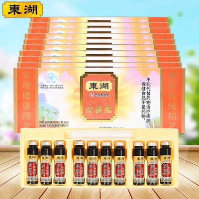 东湖保健醋调节血脂养生蜂蜜醋饮