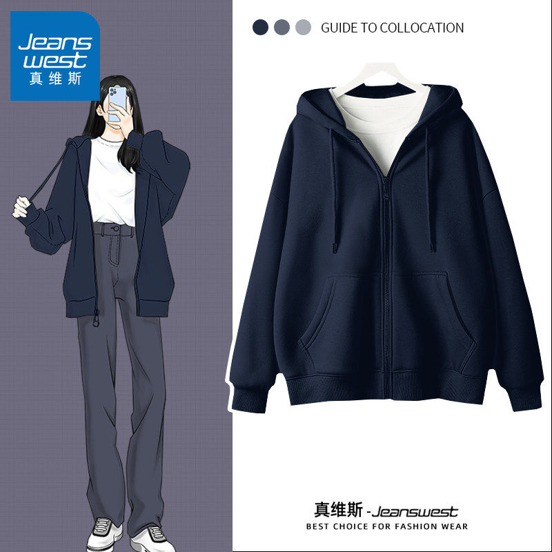 真维斯藏青色卫衣外套女款2026新款爆款春季薄款女士宽松开衫拉链