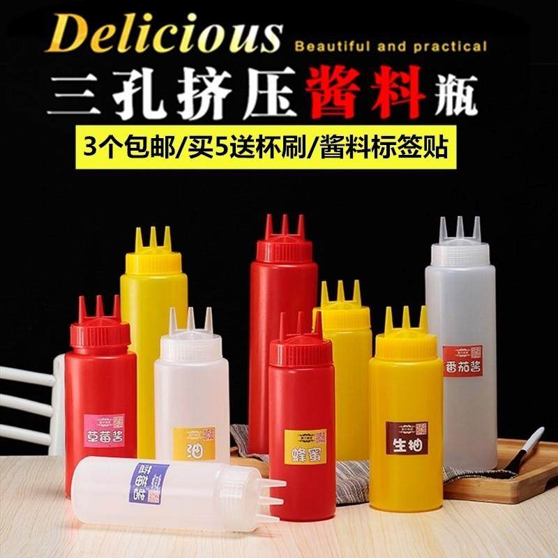 Beak Sauces portable transparent Three Squeeze bottle commercial Plastic pots Porous Restaurantin the Kitchen/Cooking utensils , Kitchen Gadgets/Kitchen storage , Storage jars/Kitchen storage containers , Seasoning bottles  category - from Buy2taobao.com to provide professional Taobao agent buy service