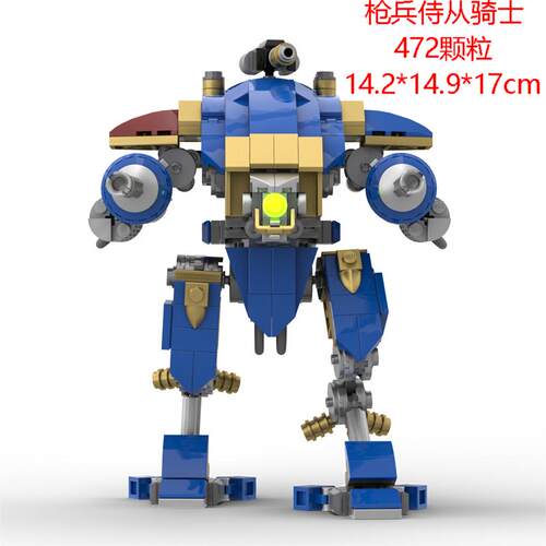 (高砖零件)moc战锤40K枪骑侍从骑士【强袭桶装水】拼装积木