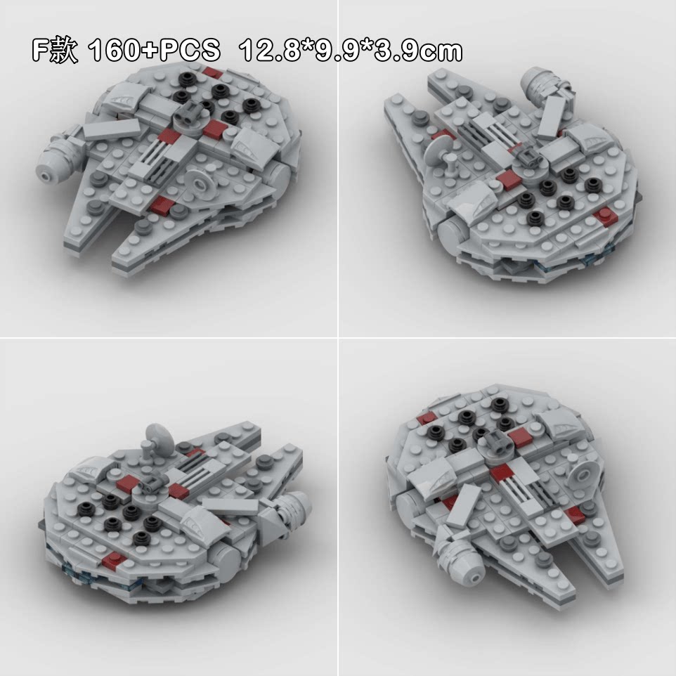 MOC积木模型玩具mini千年隼带支架星球大战舰宇宙星际飞船摆件