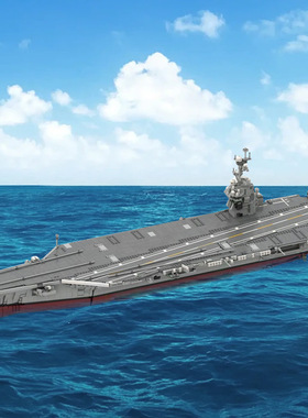 A1626 CVN-78杰拉尔德福特航空母舰-1:300规模载具MOC-192566积木
