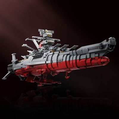 A1094动漫宇宙战舰大和号Space battleship拼装积木宇宙飞船积木
