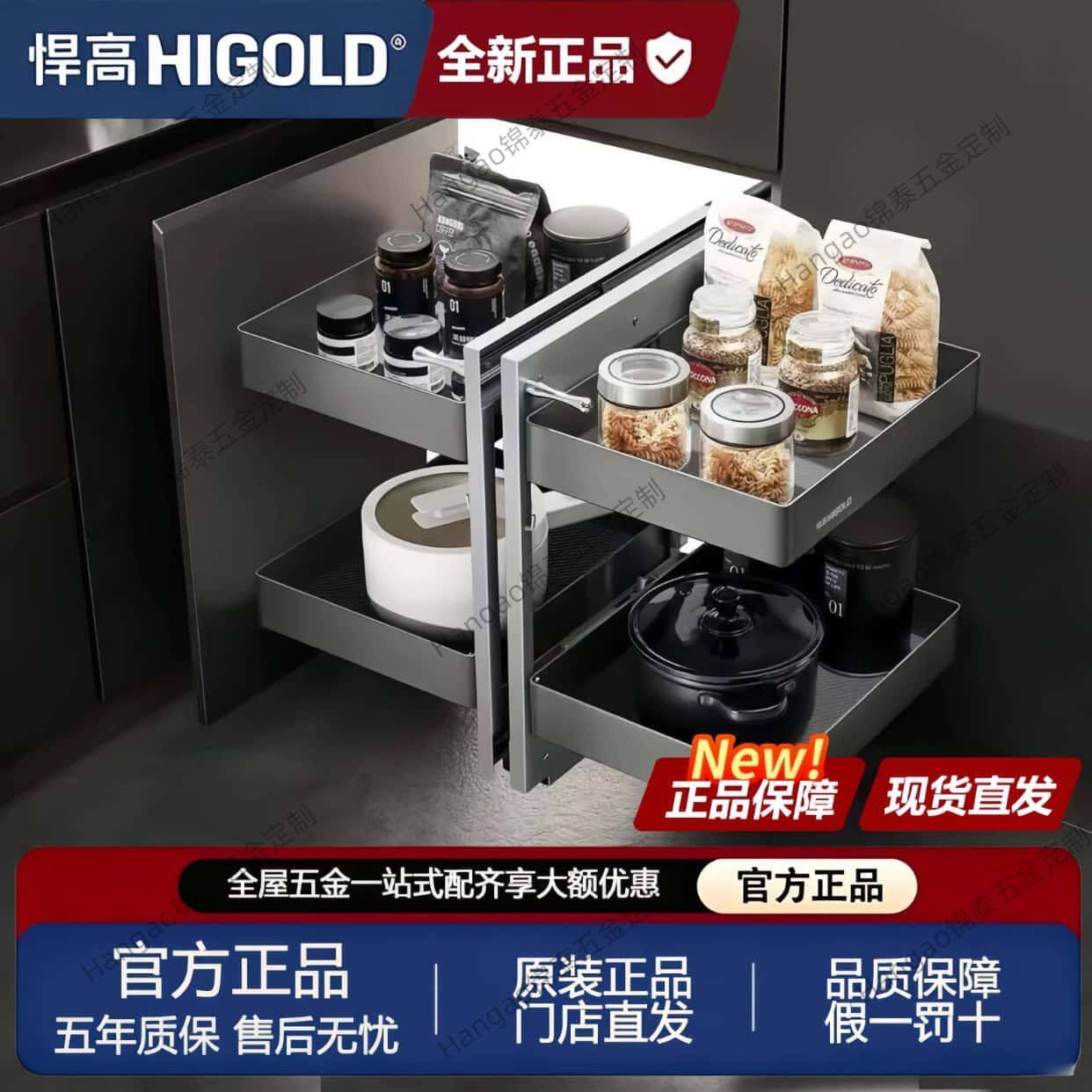 悍高全开小怪物拉篮厨房橱柜转角阻尼收纳碗碟锅具转角拉篮调味篮