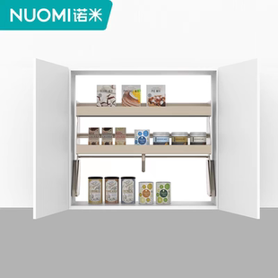 NUOMI诺米升降拉篮厨房吊柜双层缓冲式下拉储物收纳篮吊柜空降机