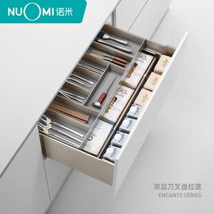 NUOMI/诺米抽屉式拉篮厨房液压阻尼太空铝刀叉蓝抽中抽收纳置物架