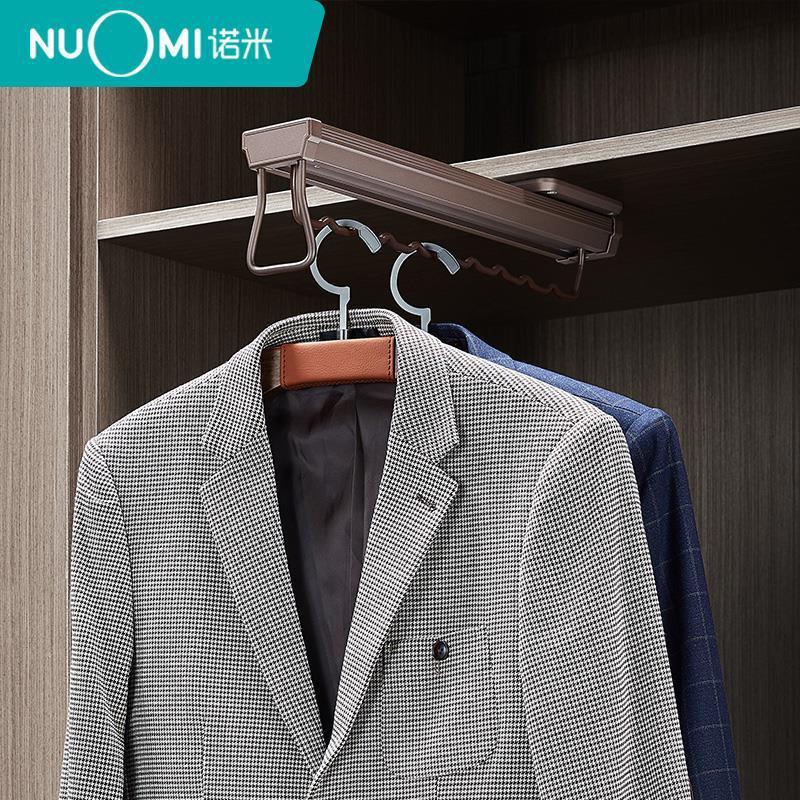 NUOMI诺米衣柜挂衣架衣帽间推拉收纳五金挂衣杆顶装伸缩晾衣架