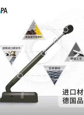 suspa苏世博支撑杆橱柜上翻门缓冲阻尼伸缩小螳螂任意停随意停