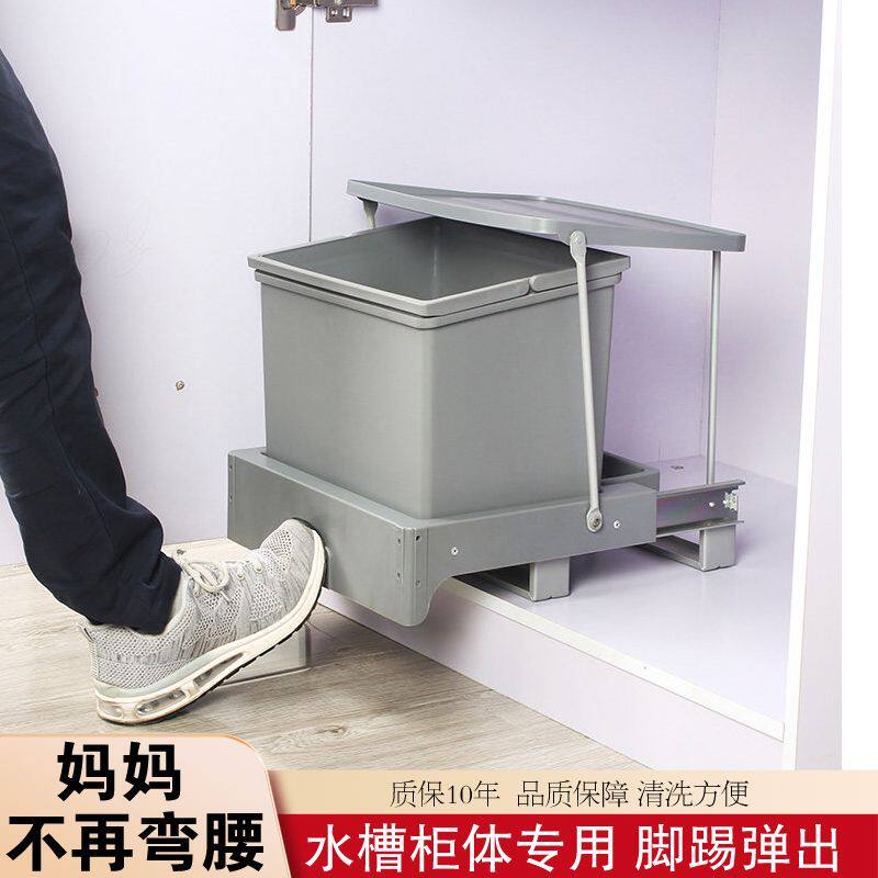 厨房分类带盖脚踢弹开式多功能垃圾桶橱柜嵌入式柜内隐藏垃圾桶