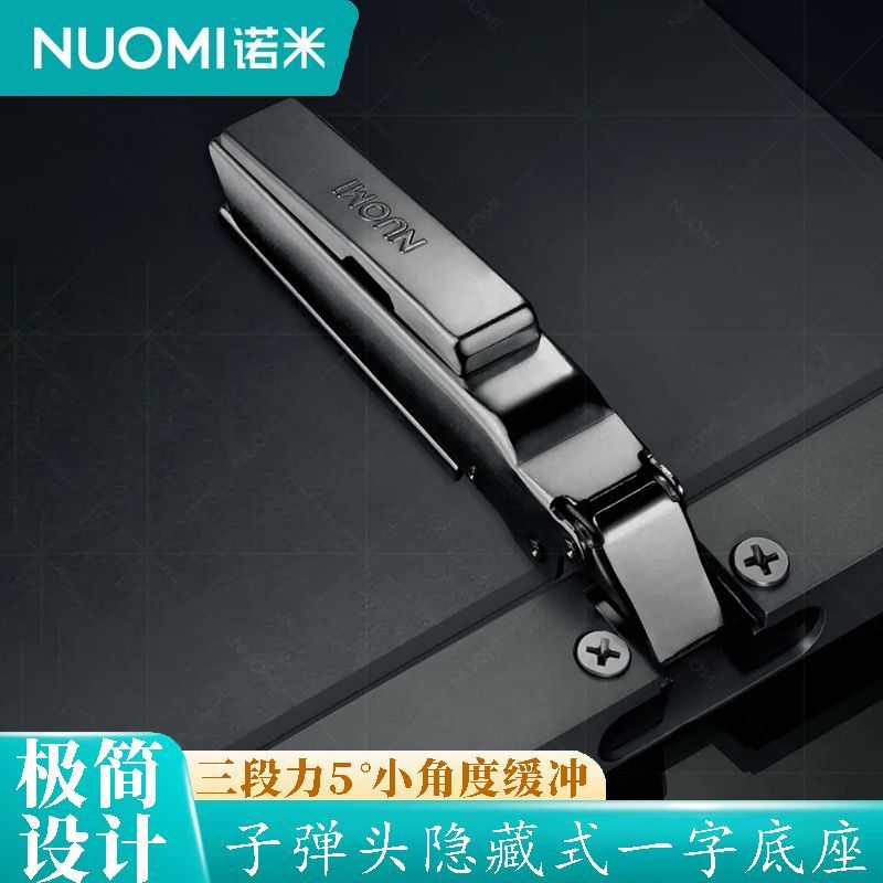 新款NUOMI诺米一字铰链铝框窄边玻璃门三段力缓冲静音小角度合页图片