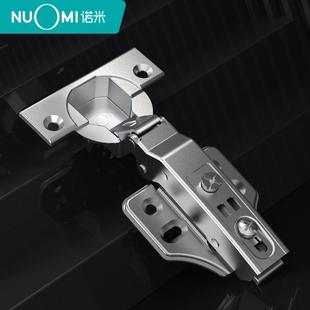 NUOMI诺米橱柜衣柜铰链二段力铰链阻尼液压飞机中弯门铰飞机合页